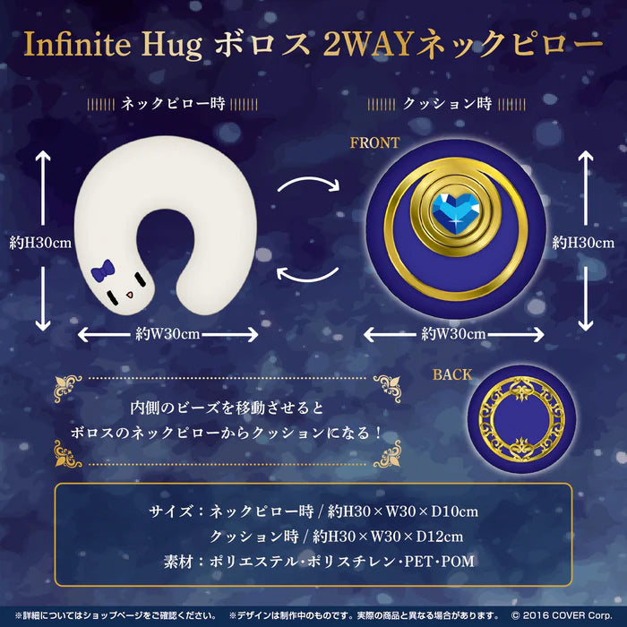 「現貨」hololive [オーロ・クロニー 誕生日記念2023] - 2WAY 頸枕