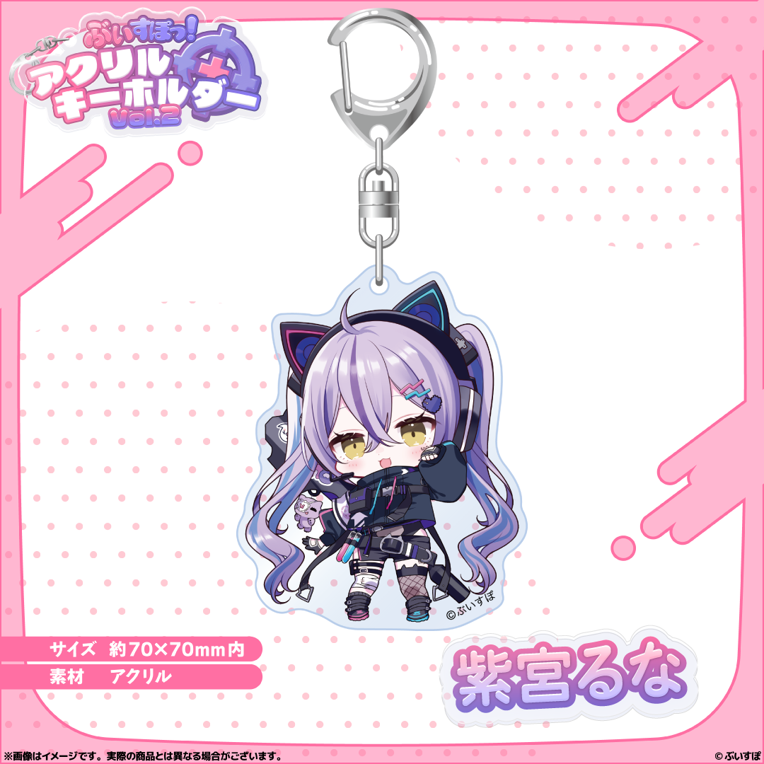  [pre-order] VSPO Acrylic Keychain Vol.2