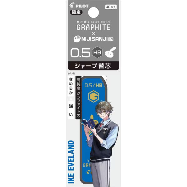 [In-stock] [Limited Edition] Nijisanji x GRAPHITE - Stationery Series -  Mechanical pencil & Lead core