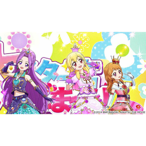 「預訂」[星夢學園] 劇場版 アイカツ！ 10th Anniversary プレミアムレアカードセット