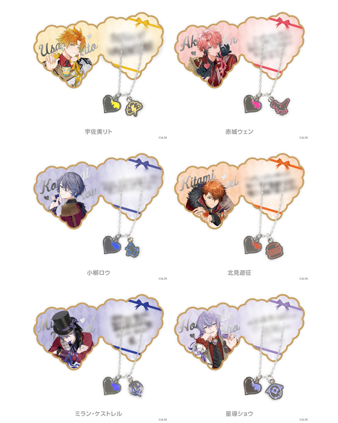 [pre-order] Nijisanji 「Melty Valentine」 Goods [MAY 2025]