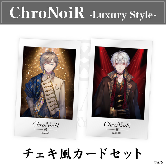 「現貨【ChroNoiR-Luxury Style-】チェキ風CHEKI (1set2張)