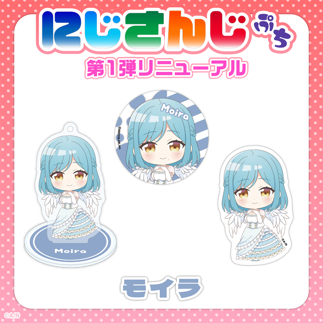  [In-stock] Nijisanji Petit vol.1 (update)- Badge / Sticker