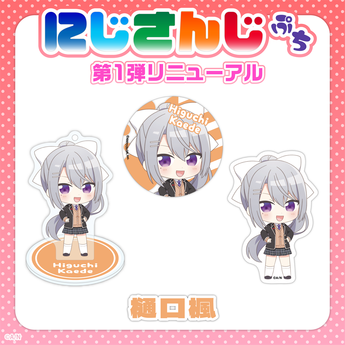  [In-stock] Nijisanji Petit vol.1 (update)- Badge / Sticker