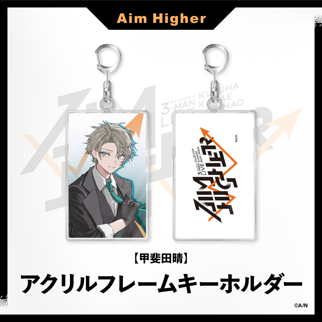  [In-stock] Nijisanji【Aim Higher】Acrylic KeyChain - Kaida Haru  (Second-hand goods)