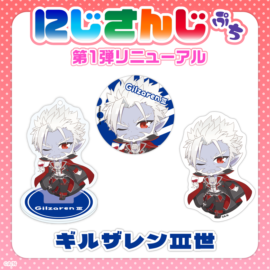  [In-stock] Nijisanji Petit vol.1 (update)- Badge / Sticker