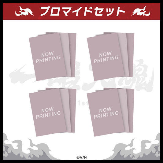 [In-stock] Nijisanji VΔLZ 1st LIVE "Sing into the Soul" Photo Paper