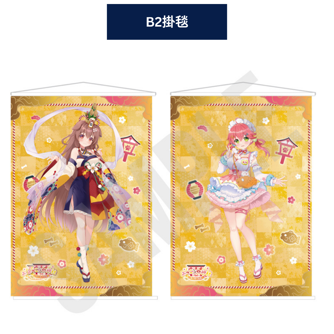 「預訂」Hololive「みっころね神社 ゆく年くる年」x SHIBUYA TSUTAYA POP UP SHOP