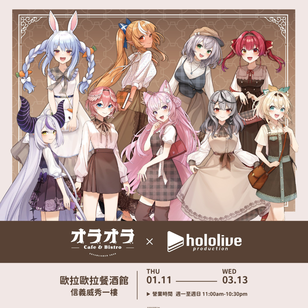 「現貨」hololive x 歐拉歐拉オラオラ Cafe - 亞克力立牌