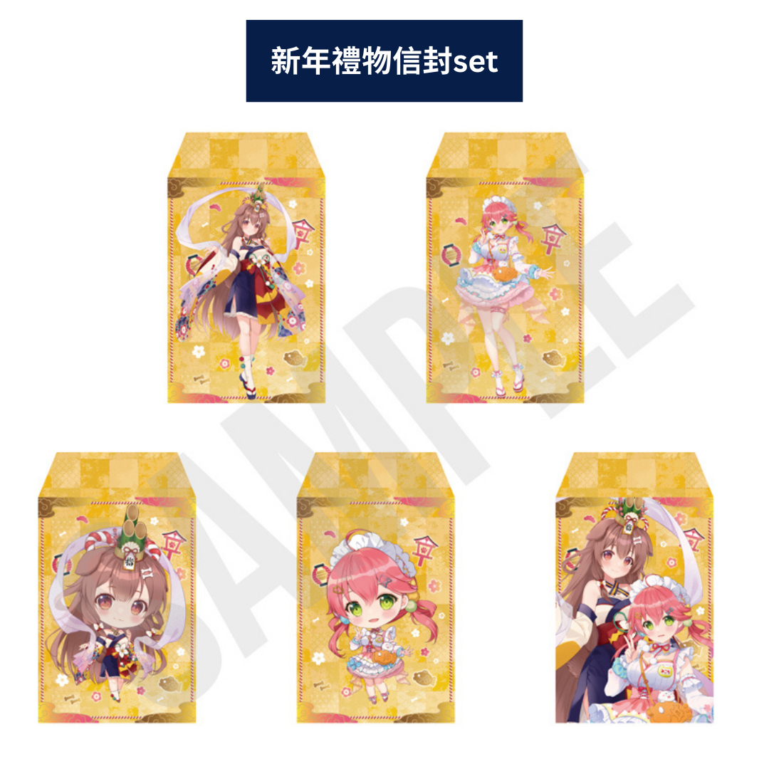 「預訂」Hololive「みっころね神社 ゆく年くる年」x SHIBUYA TSUTAYA POP UP SHOP