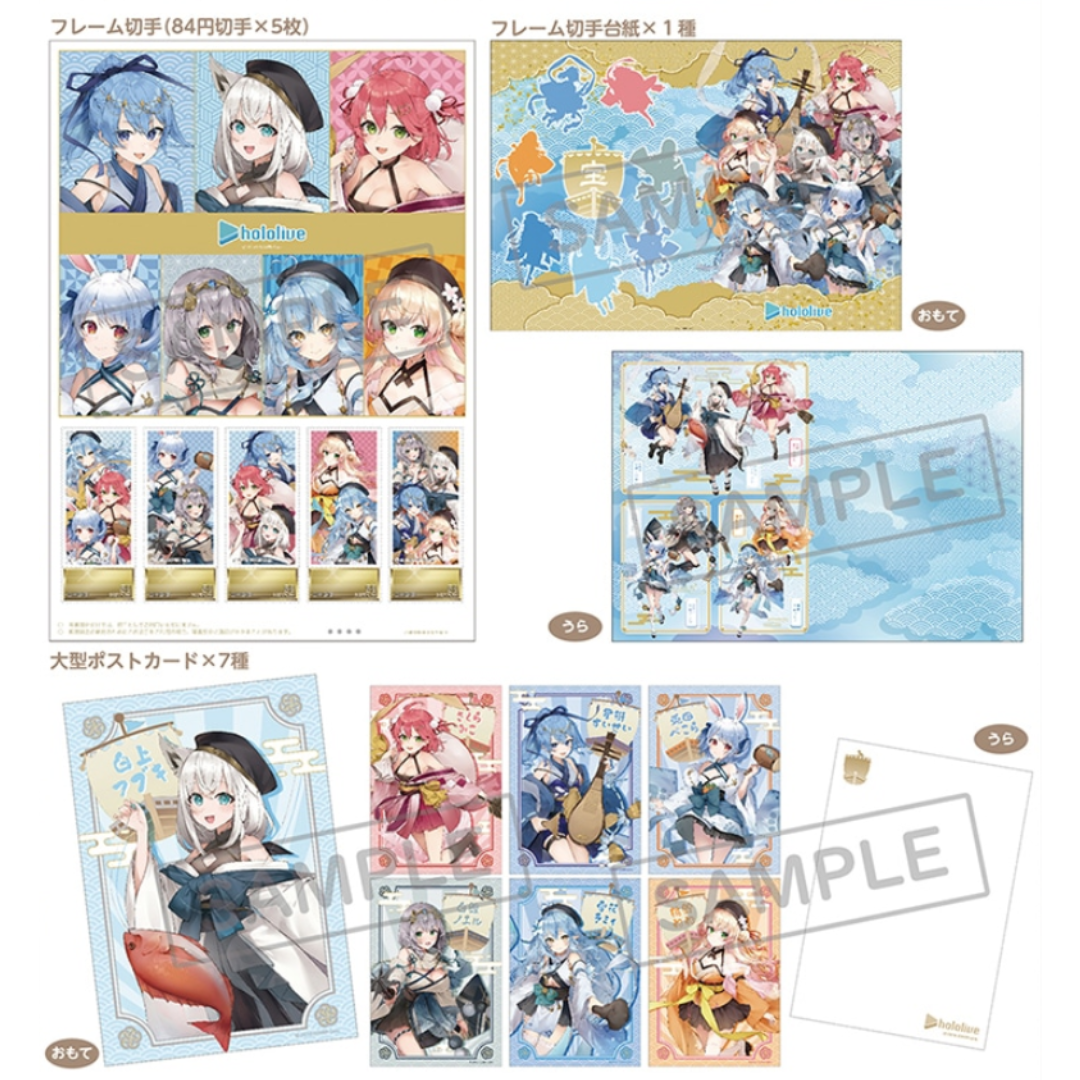 [In-stock] hololive x JP Post Office New Year Goods 2024