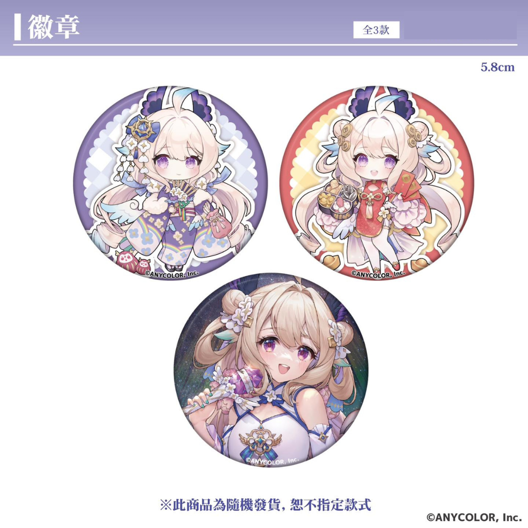 「現貨」Nijisanji 【Enna Alouette fan meeting in Taiwan 2024】通販商品