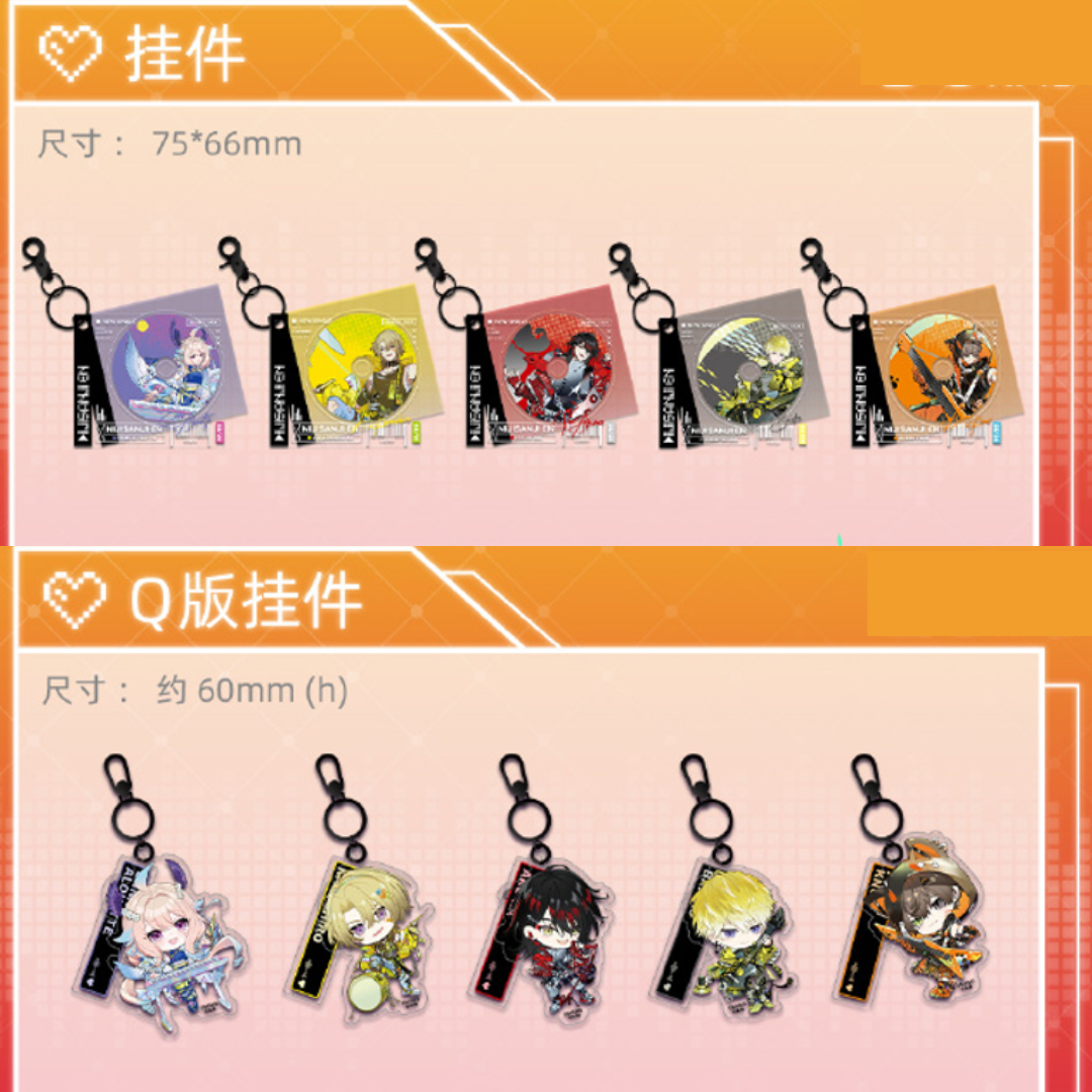  [In-stock]  NIJISANJI EN × 次元波板糖 2024 Electronic Music Series] Vol.2  Goods