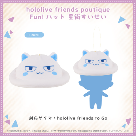 「預訂」Hololive [hololive friends poutique たべもの] 掛飾公仔 服裝系列 - 公仔帽子