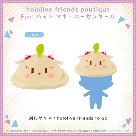 「預訂」Hololive [hololive friends poutique たべもの] 掛飾公仔 服裝系列 - 公仔帽子