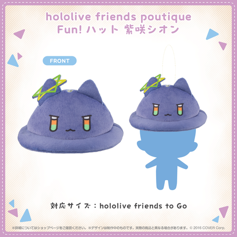 「預訂」Hololive [hololive friends poutique たべもの] 掛飾公仔 服裝系列 - 公仔帽子