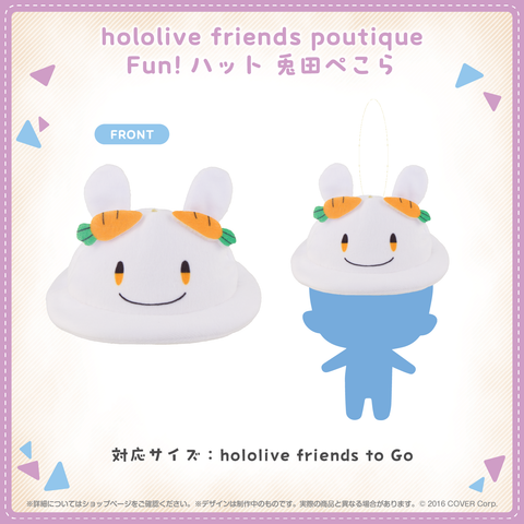 「預訂」Hololive [hololive friends poutique たべもの] 掛飾公仔 服裝系列 - 公仔帽子