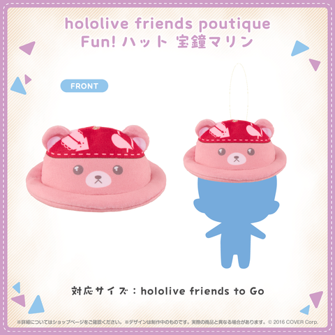 「預訂」Hololive [hololive friends poutique たべもの] 掛飾公仔 服裝系列 - 公仔帽子