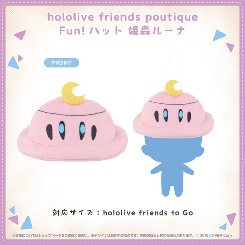 「預訂」Hololive [hololive friends poutique たべもの] 掛飾公仔 服裝系列 - 公仔帽子