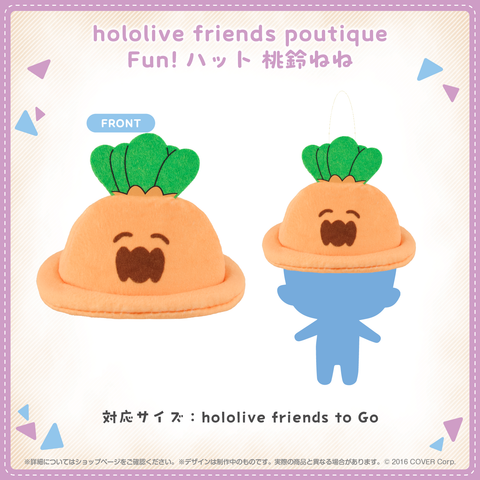 「預訂」Hololive [hololive friends poutique たべもの] 掛飾公仔 服裝系列 - 公仔帽子