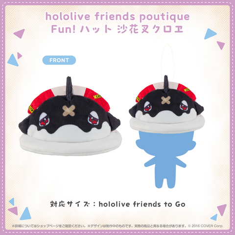 「預訂」Hololive [hololive friends poutique たべもの] 掛飾公仔 服裝系列 - 公仔帽子