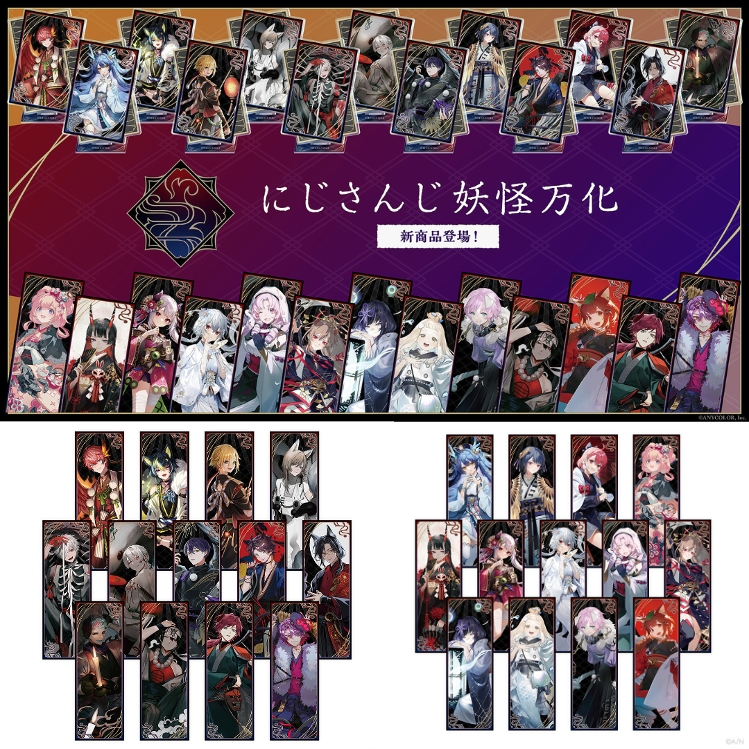 [pre-order] Nijisanji [妖怪万化] Goods (new goods)