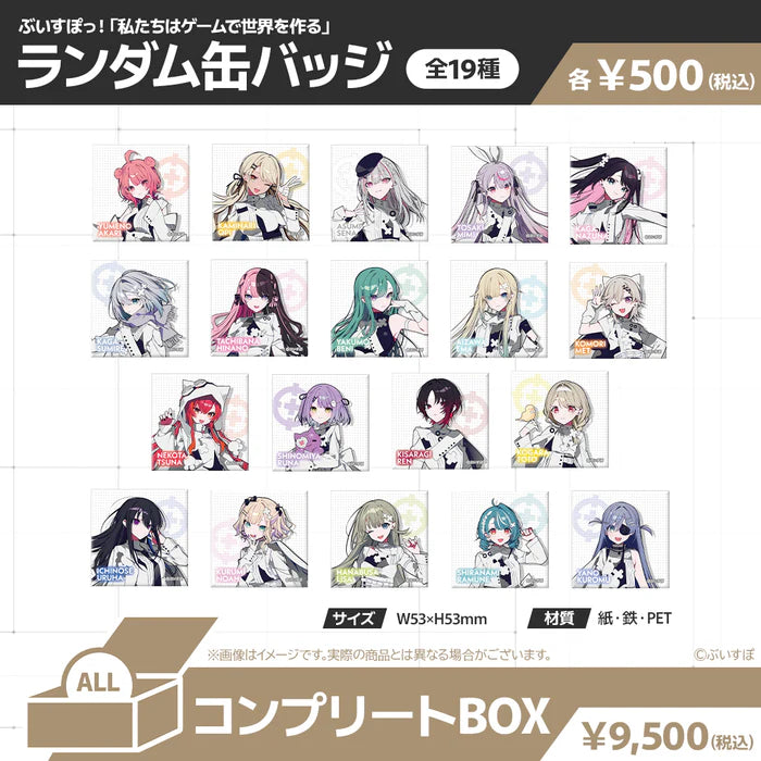  [pre-order] VSPO POP UP SHOP in SHIBUYA TSUTAYA (2nd Group)