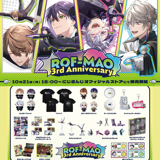 「預訂」Nijisanji 【ROF-MAO 3rd Anniversary】商品 (小量存庫)