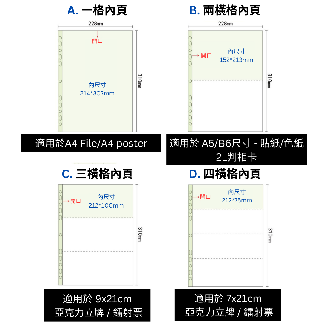 [In-stock] Multi-purpose storage book (large A4 size) (can add pages)