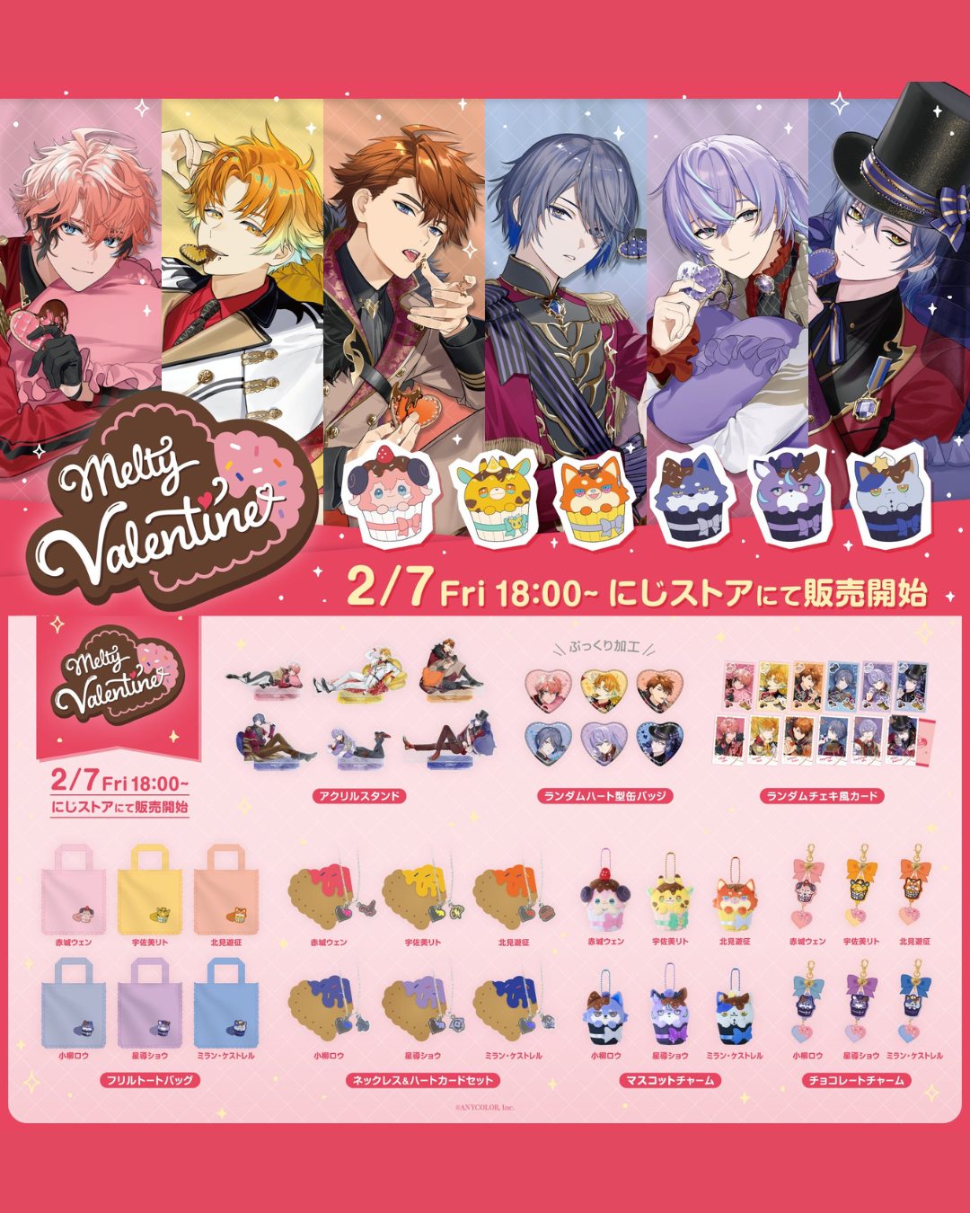 「預訂」Nijisanji 「Melty Valentine」 商品 [2025年4月中旬]