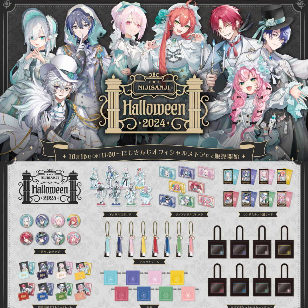 [In-stock] Nijisanji 【Halloween 2024】Goods