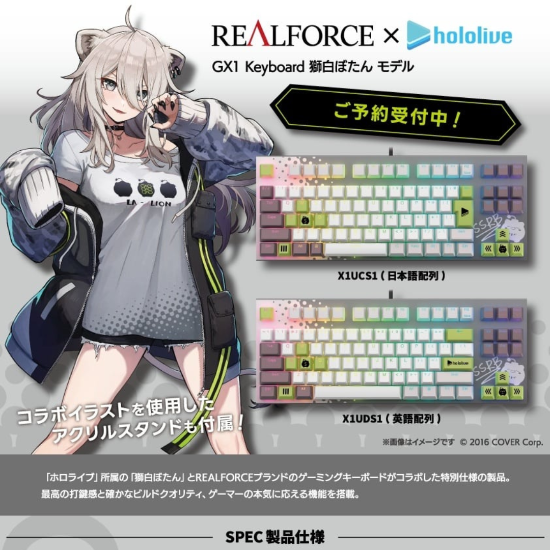 [pre-order] Hololive x REALFORCE GX1 Keyboard (Shishiro Botan / La+ Darknesss)