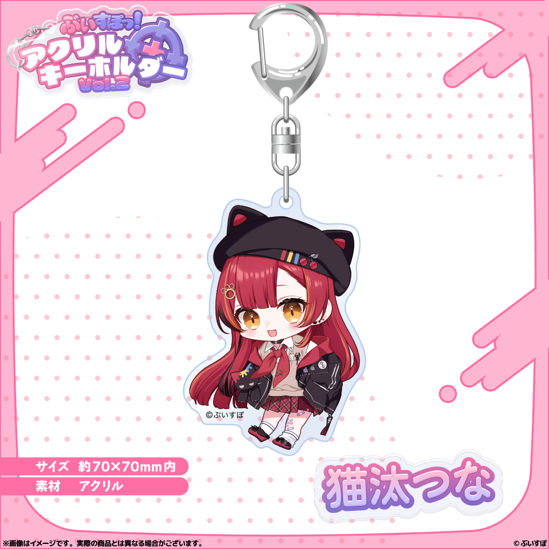  [pre-order] VSPO Acrylic Keychain Vol.2