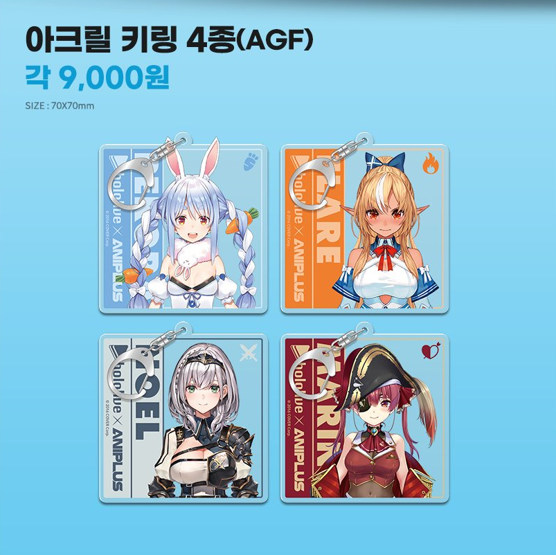 [In-stock]  South Korea Cafe Hololive Gen-3 X ANIPLUS -  Goods