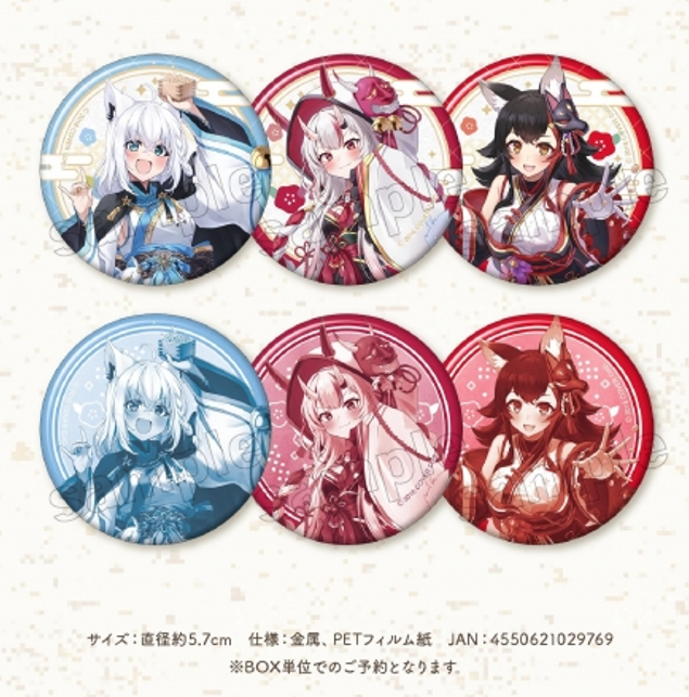 [In-stock] hololive x Animate "Hololive Setsubun Fair ~Fukuhauchi! Even the demons are inside! ~”』Goods