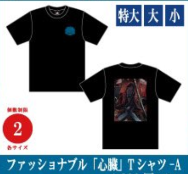 [In-stock] Ado SPECIAL LIVE 2024「心臓」official Goods (mail order)