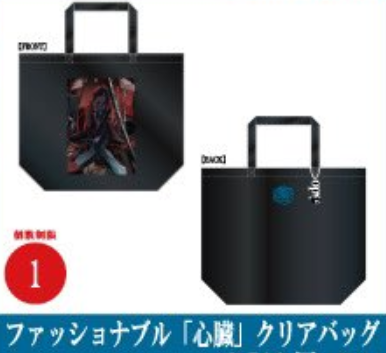 [In-stock] Ado SPECIAL LIVE 2024「心臓」official Goods (mail order)