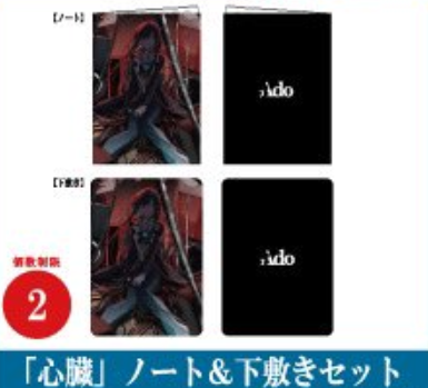 [In-stock] Ado SPECIAL LIVE 2024「心臓」official Goods (mail order)