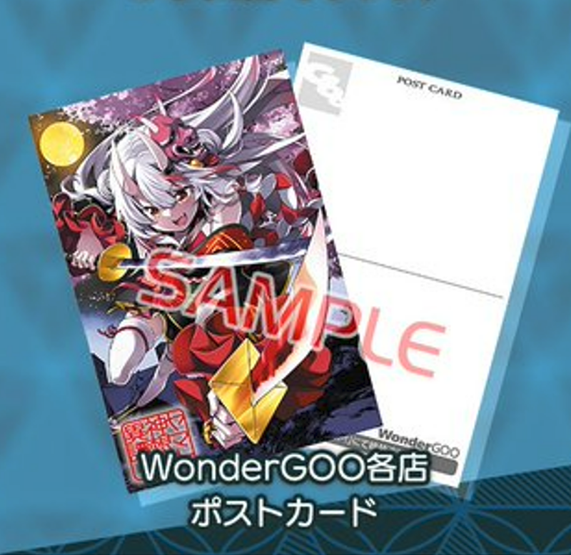 「現貨」Hololive 漫画「Holoearth Chronicles Side:E ヤマト神想怪異譚2」[日版][店舖特典]