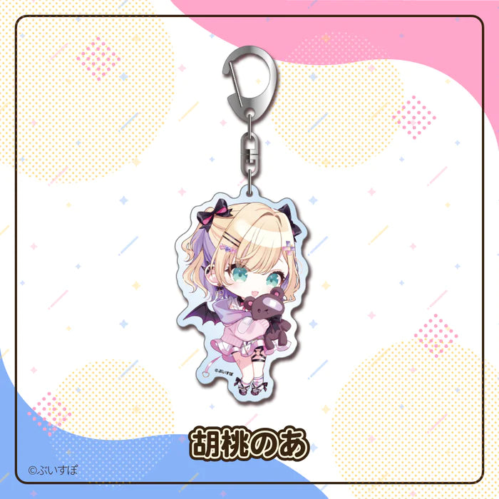  [pre-order] VSPO Acrylic Keychain Vol.1