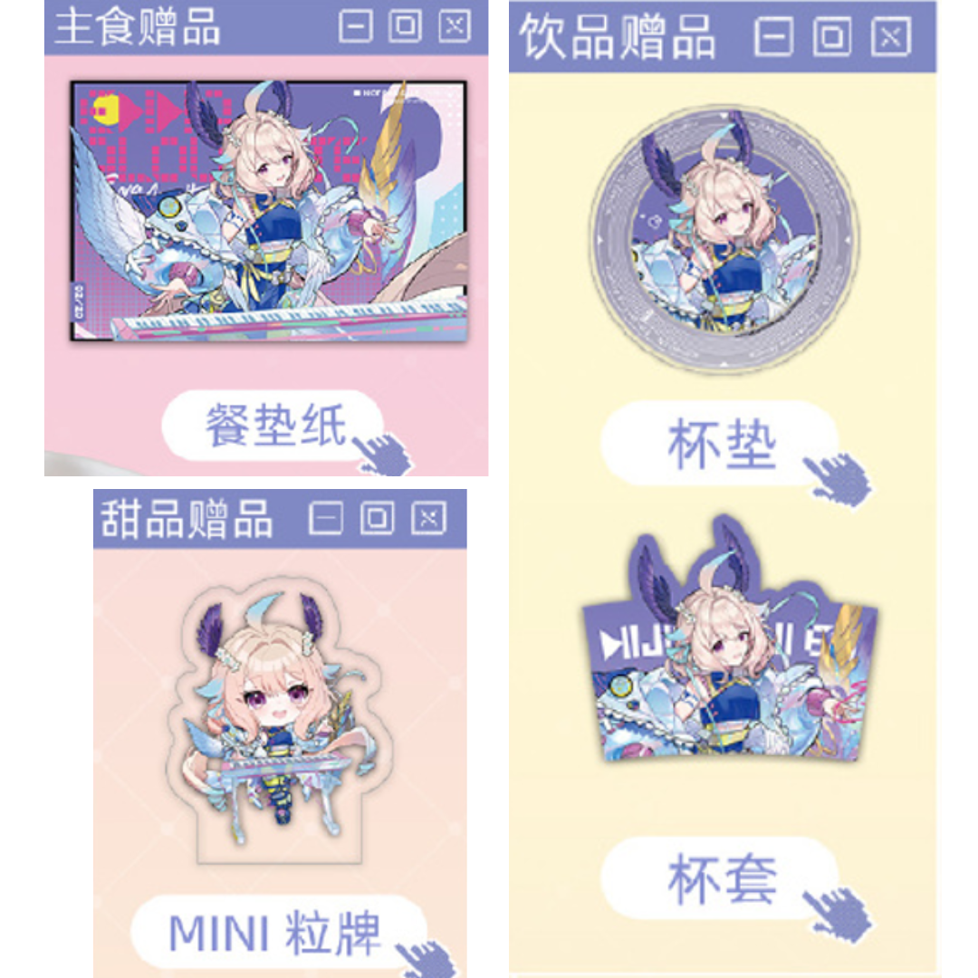  [In-stock]  NIJISANJI EN × 次元波板糖 2024 Electronic Music Series] Vol.2  Goods