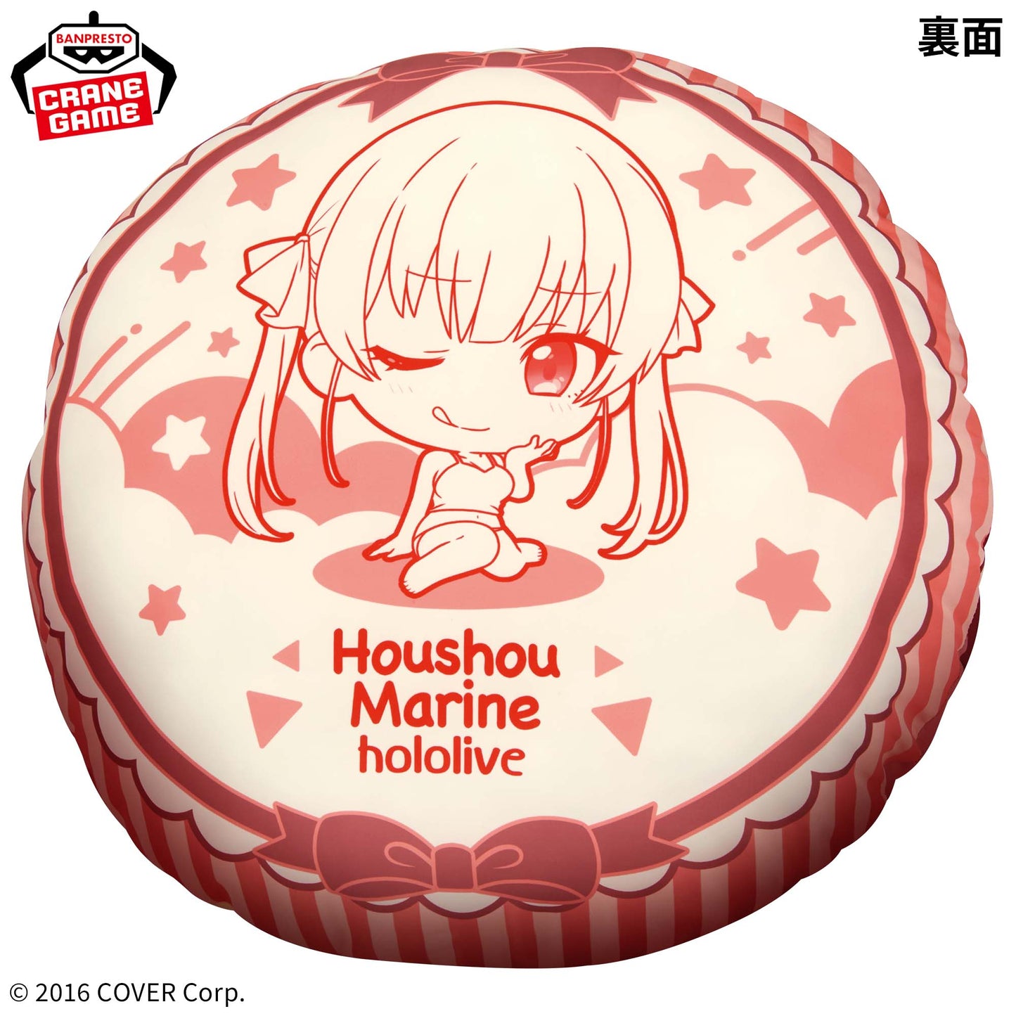 「現貨」Hololive #hololive IF petit -Relax time-ラウンドクッション - 宝鐘マリン(Houshou Marine) 圓形座墊