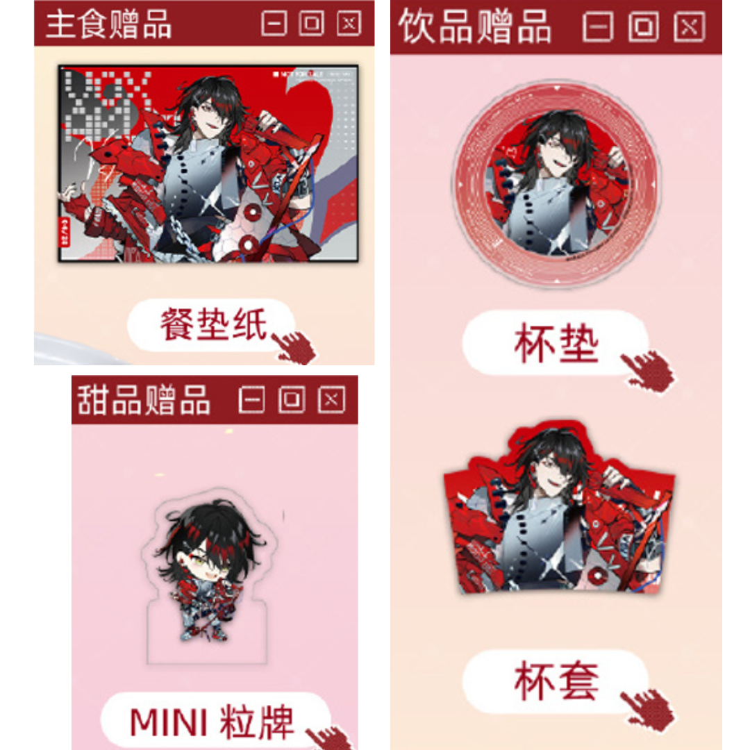  [In-stock]  NIJISANJI EN × 次元波板糖 2024 Electronic Music Series] Vol.2  Goods