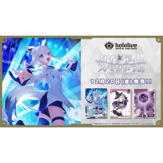 「現貨」Hololive OFFICIAL CARD GAME - 第2彈