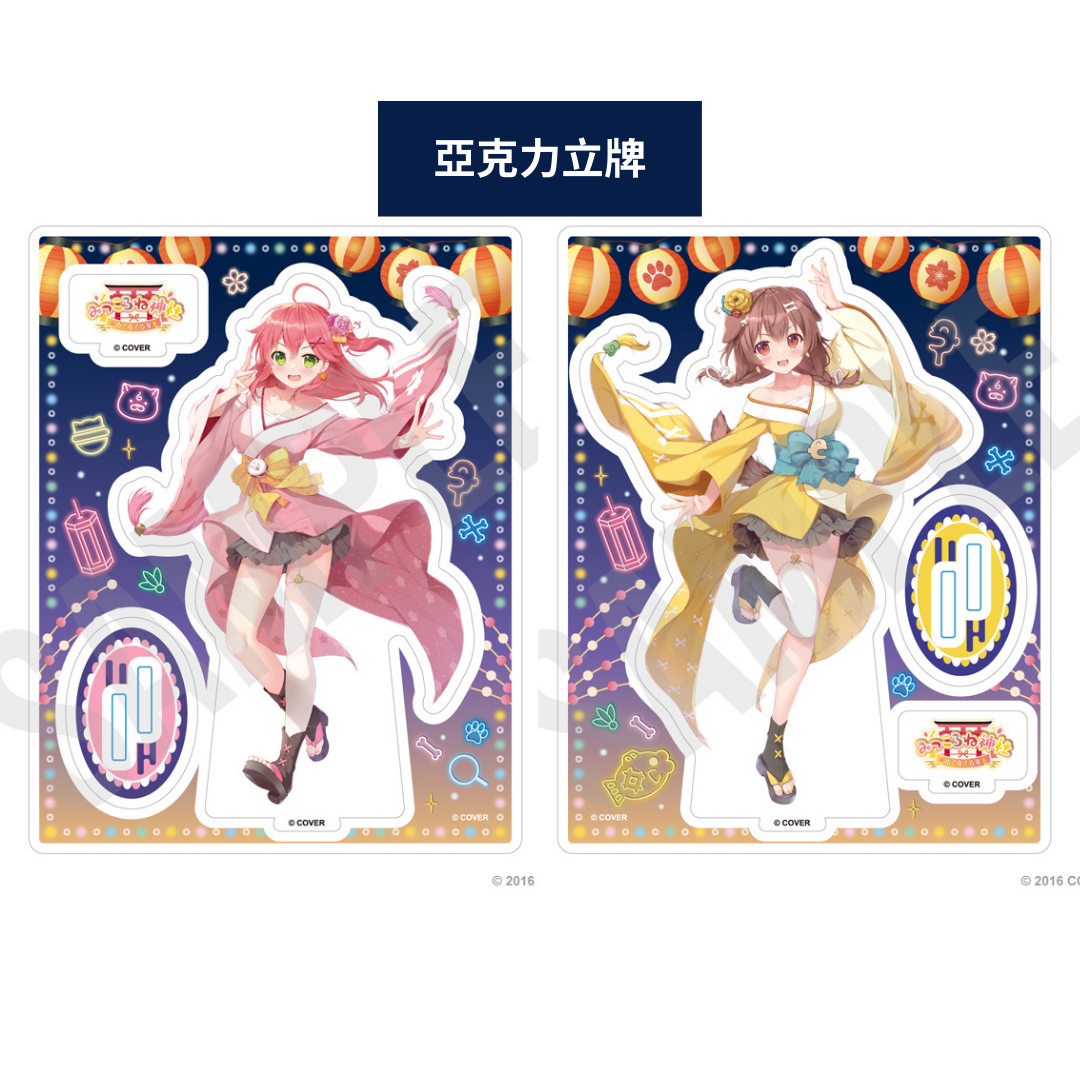 「預訂」Hololive「みっころね神社 ゆく年くる年」x SHIBUYA TSUTAYA POP UP SHOP