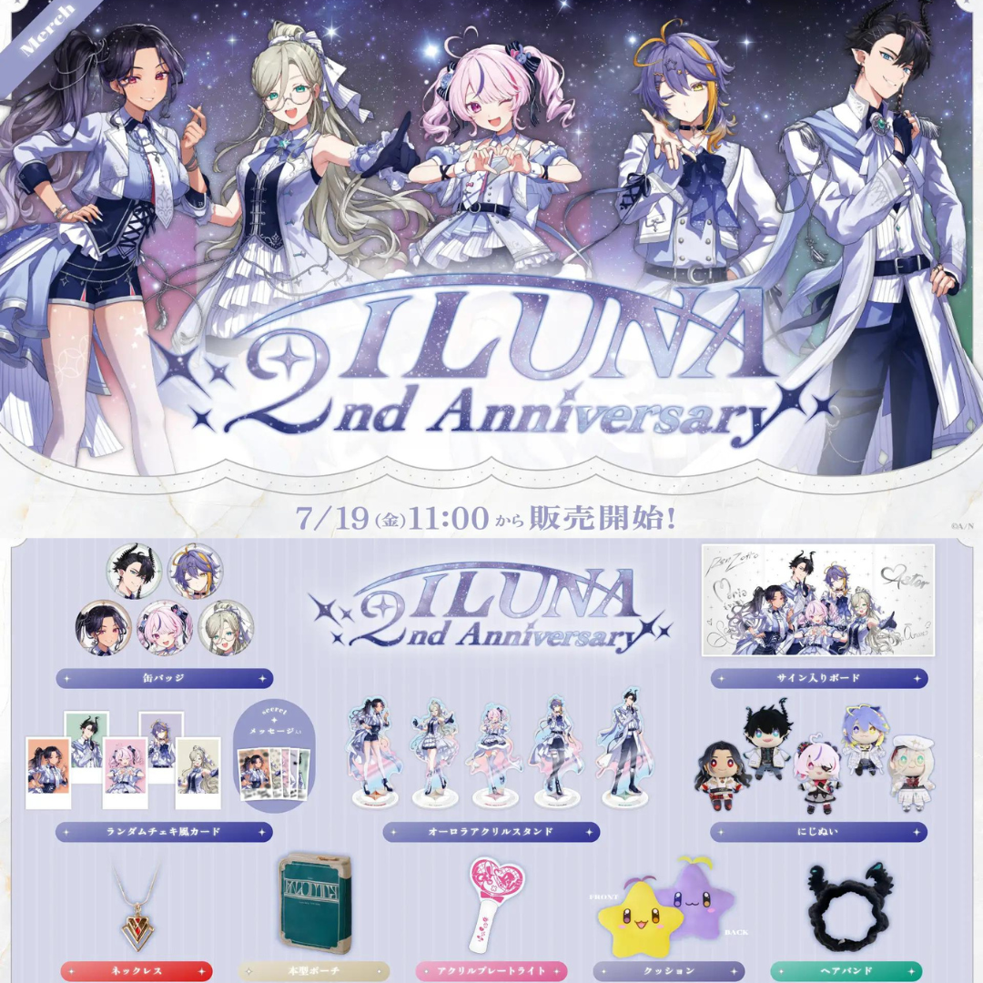 「現貨」Nijisanji [ILUNA 2nd Anniversary] 商品