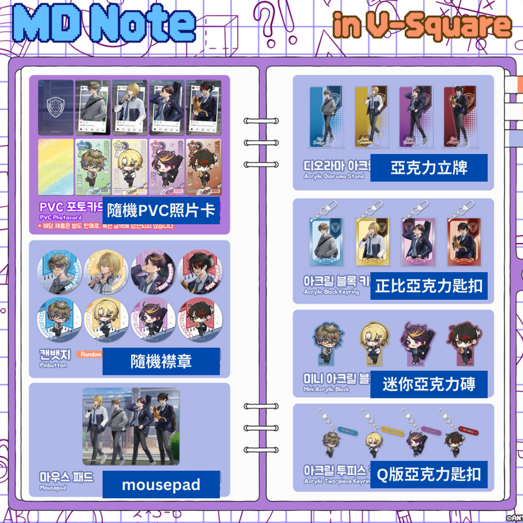  [pre-order] [On-site sales] Nijisanji Luxiem x V-SQUARE Korea Pop up store limited products