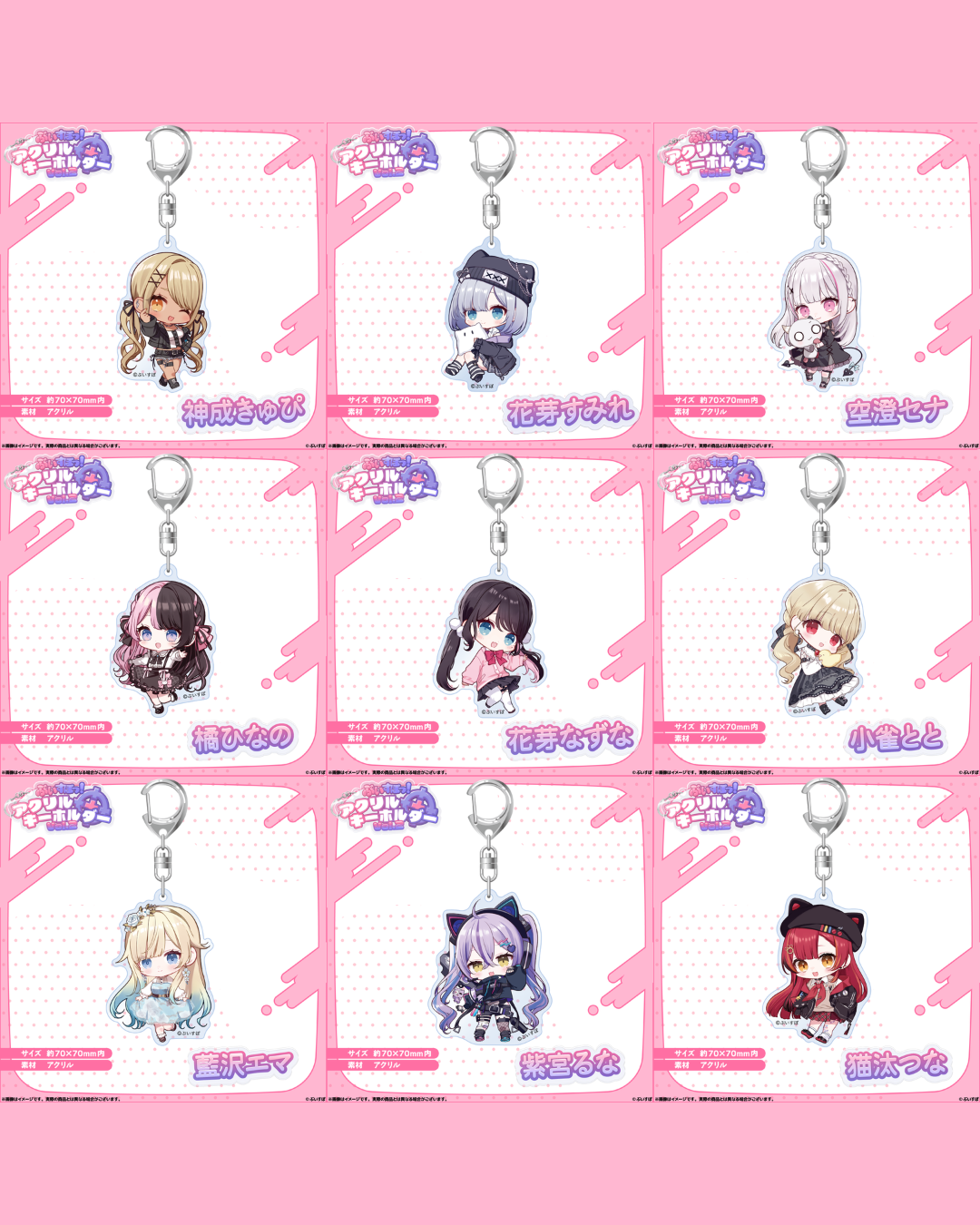  [pre-order] VSPO Acrylic Keychain Vol.2