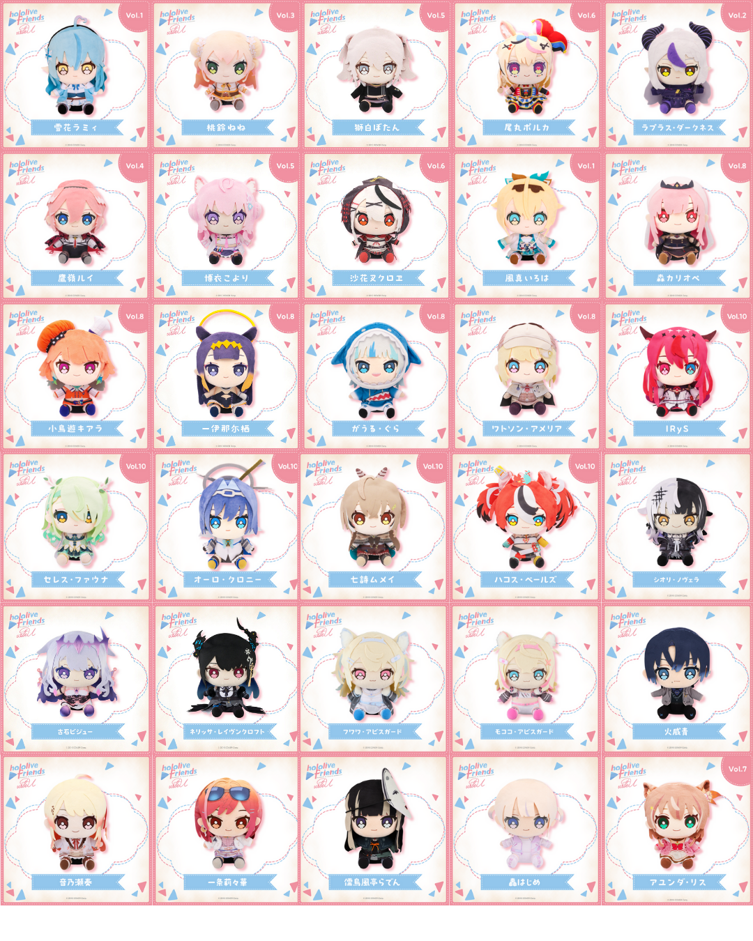 [pre-order] hololive friends with u Plushie 