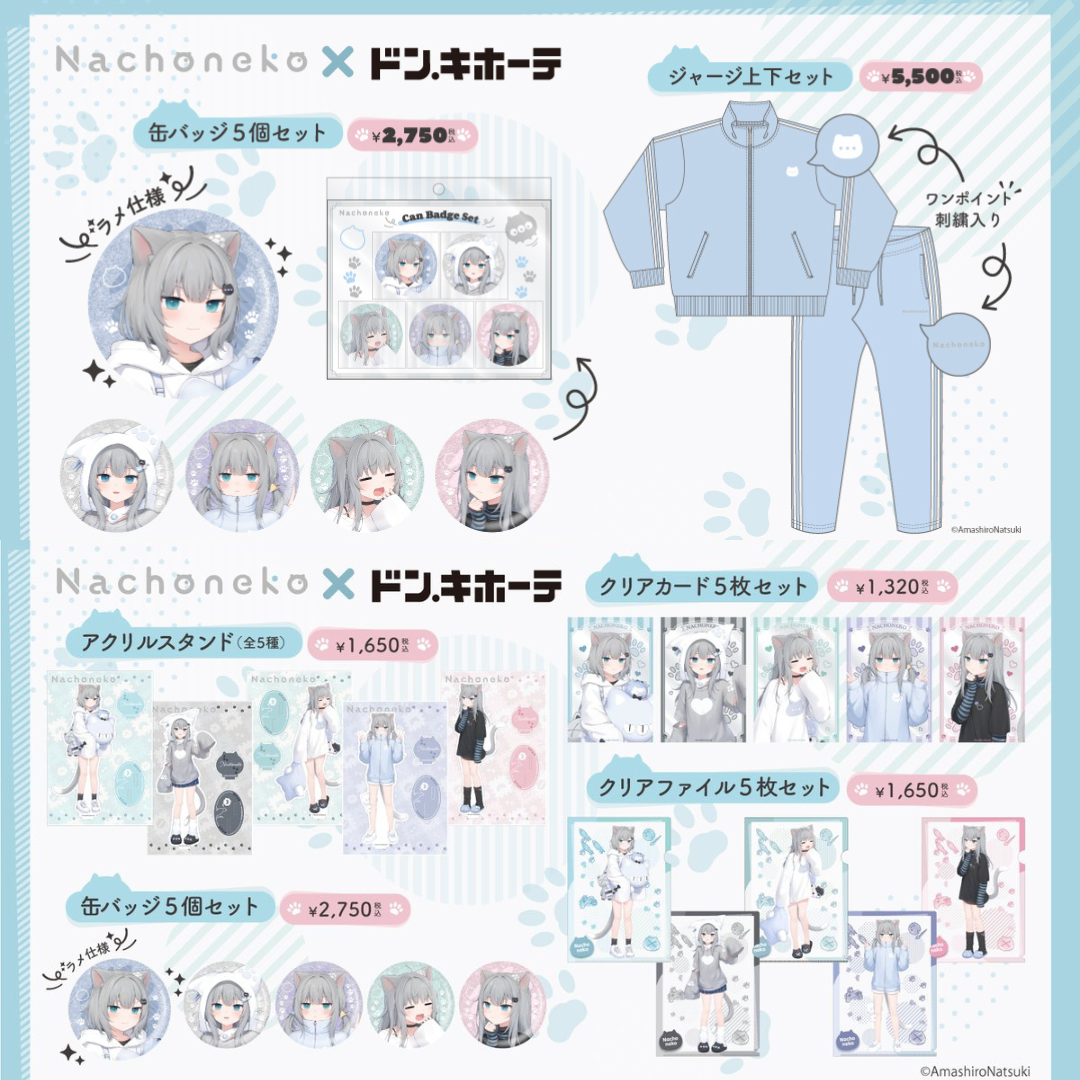 [pre-order] Vtuber NACHONEKO x Donki - Goods